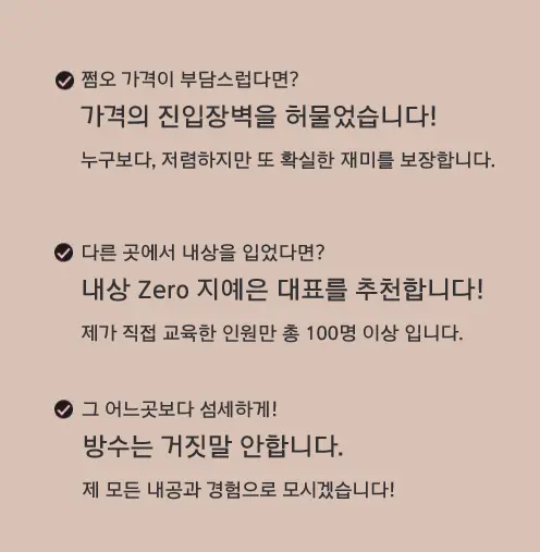 강남 도파민 FAQ